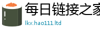 新澳门天天免费精准大全谜语或2025年港彩黑白图资料